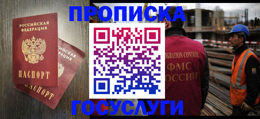 регистрация для дет. сада в Нурлате